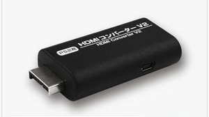 PS2本体をHDMI接続可能にする変換アダプタ新型「HDMIコンバーター V2」発売！ 画像
