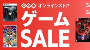 『AC6』や『Ghostwire: Tokyo』が3,499円、スイッチの新品ソフトも2,999円！ PS4は2,000円以下も豊作─ゲオ オンラインの新セール対象をチェック 画像