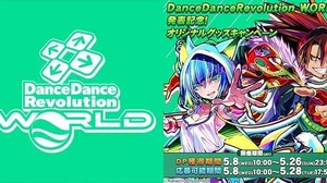 『ダンレボ』大型バージョンアップ版『DanceDanceRevolution WORLD』発表！ティザーサイトではキャラクタービジュアルも公開 画像