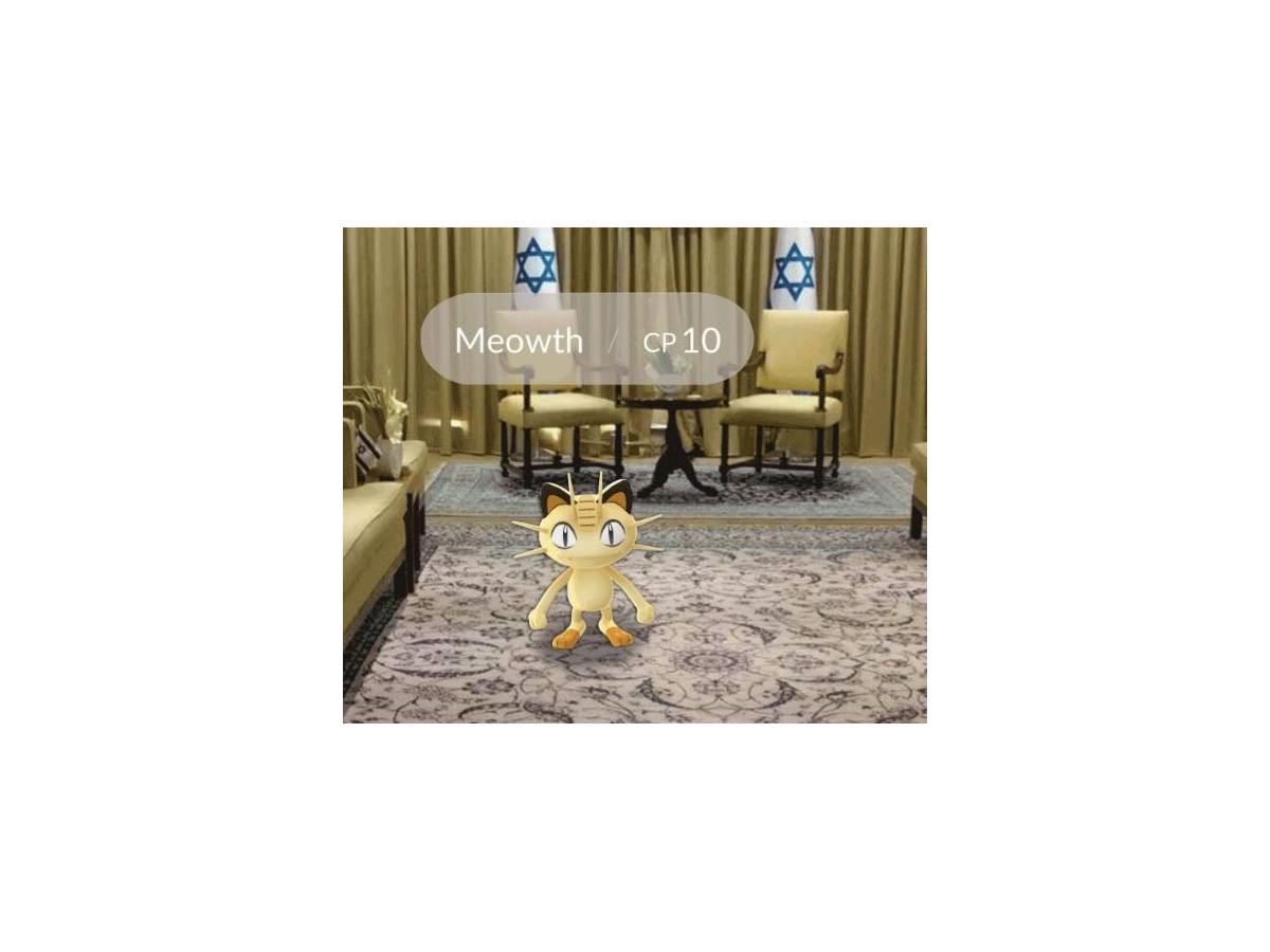 イスラエルの大統領も Pokemon Go ユーザー 大統領公邸内でニャースに遭遇 Game Spark 国内 海外ゲーム情報サイト