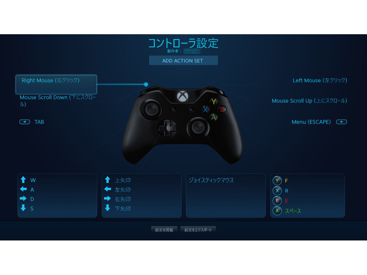 Steam Xb360 Xb1コントローラーフルサポートを正式開始 Ps4サードパーティ製にも対応 Game Spark 国内 海外ゲーム情報サイト