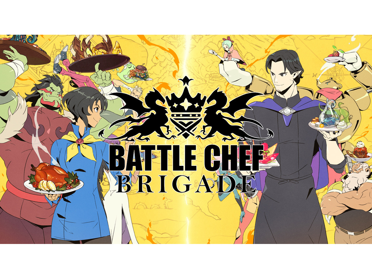 料理の鉄人風adv Battle Chef Brigade 海外配信日決定 食材はモンスター Game Spark 国内 海外ゲーム情報サイト