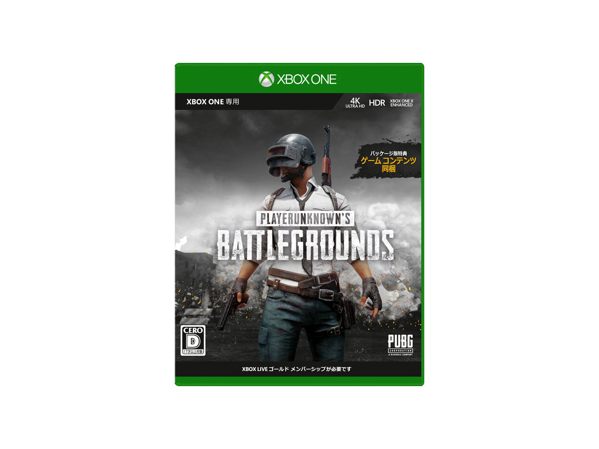 Xbox One Playerunknown S Battlegrounds 製品版発売開始 パッケージ版にはコスチュームなども同梱 Game Spark 国内 海外ゲーム情報サイト