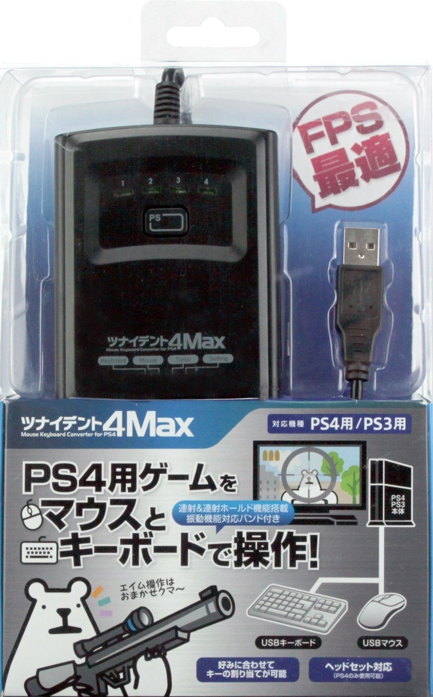 Ps4 Ps3でマウス キーボードを使えるようにする変換コンバーター発売決定 振動機能リストバンド付 Game Spark 国内 海外ゲーム 情報サイト