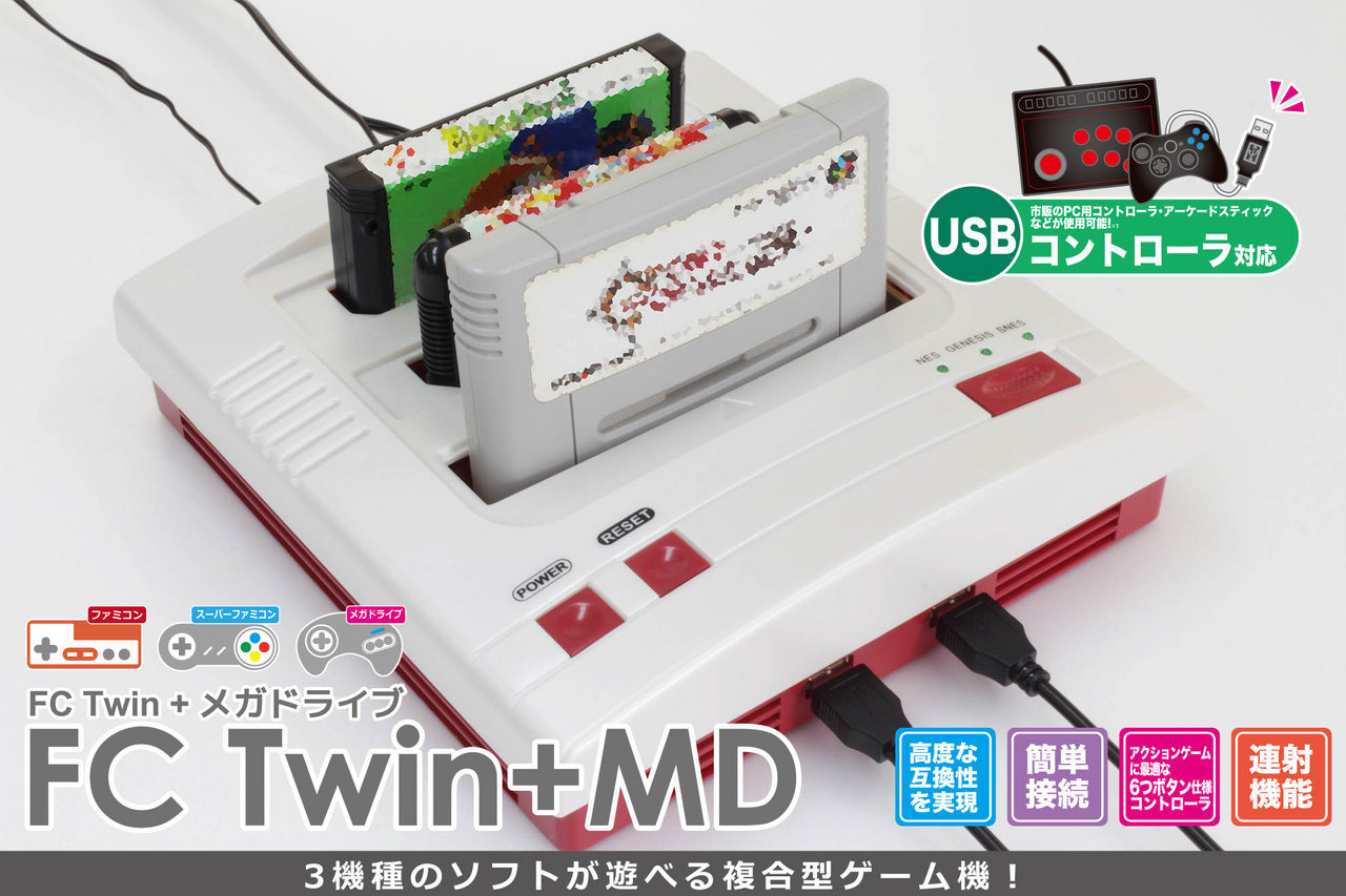 FC Twin Ⅱ ゲーム機本体　未開封　ファミコン　スーパーファミコン