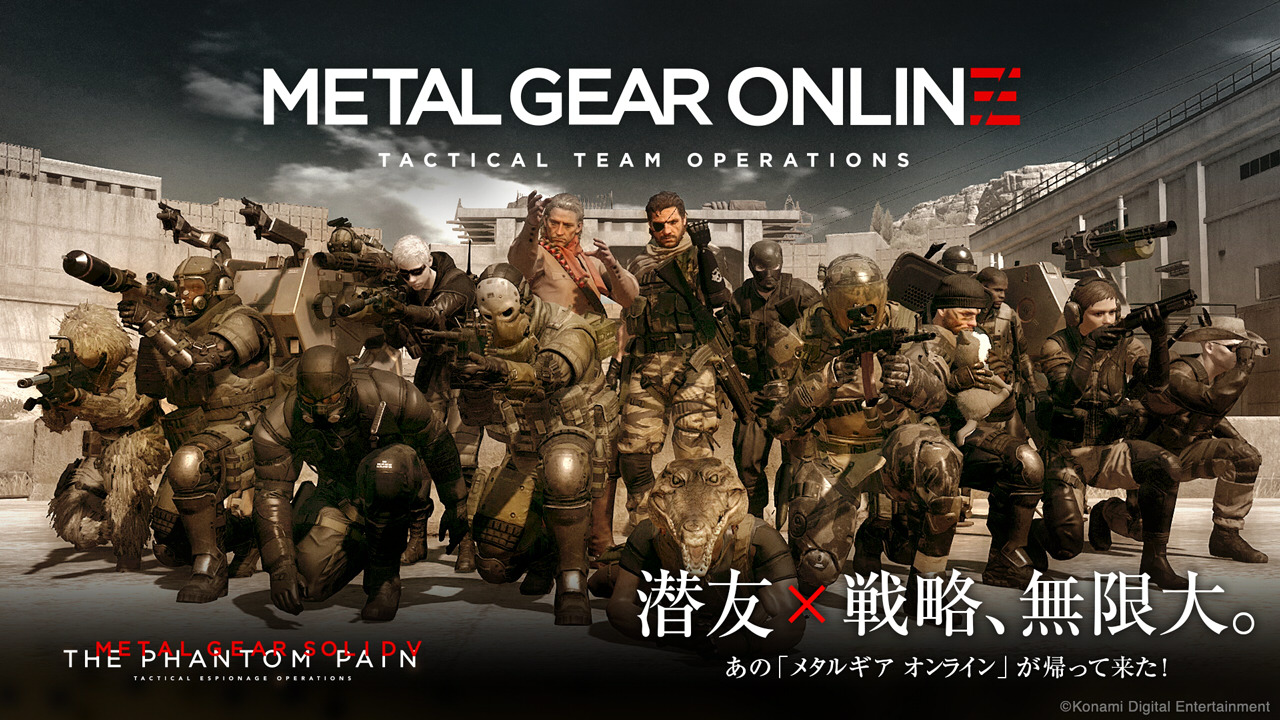 海外ゲーマーの声 Metal Gear Online 待望のリリース 機能面は酷評ながらも 潜入感 は健在 Game Spark 国内 海外ゲーム情報サイト