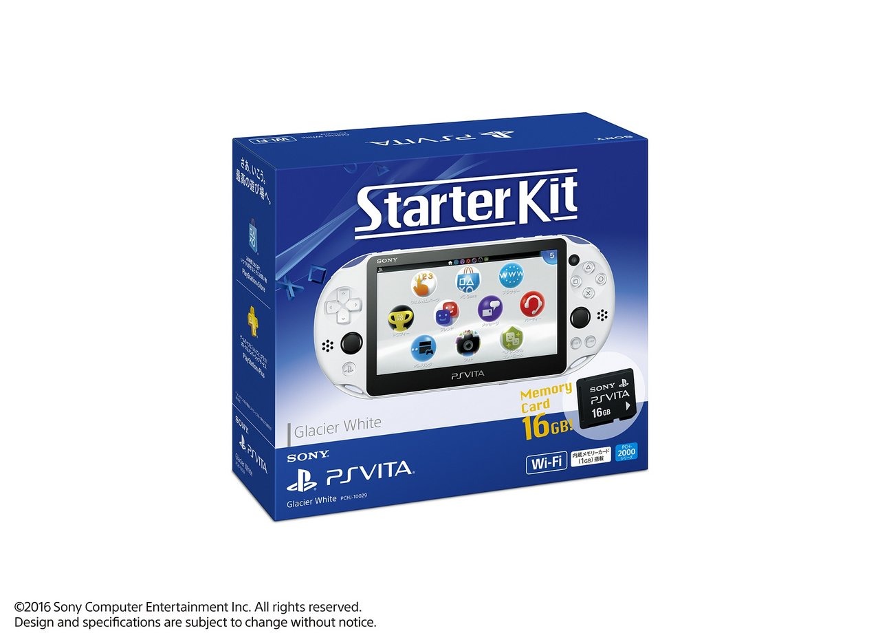 PS Vita スターターキット」3月3日発売、本体＋メモリーカード16GBで