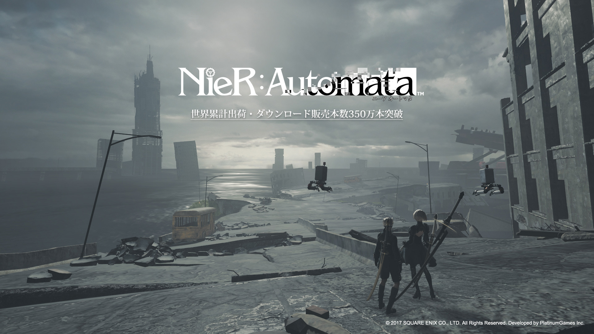 World Nier Automata Square Enix