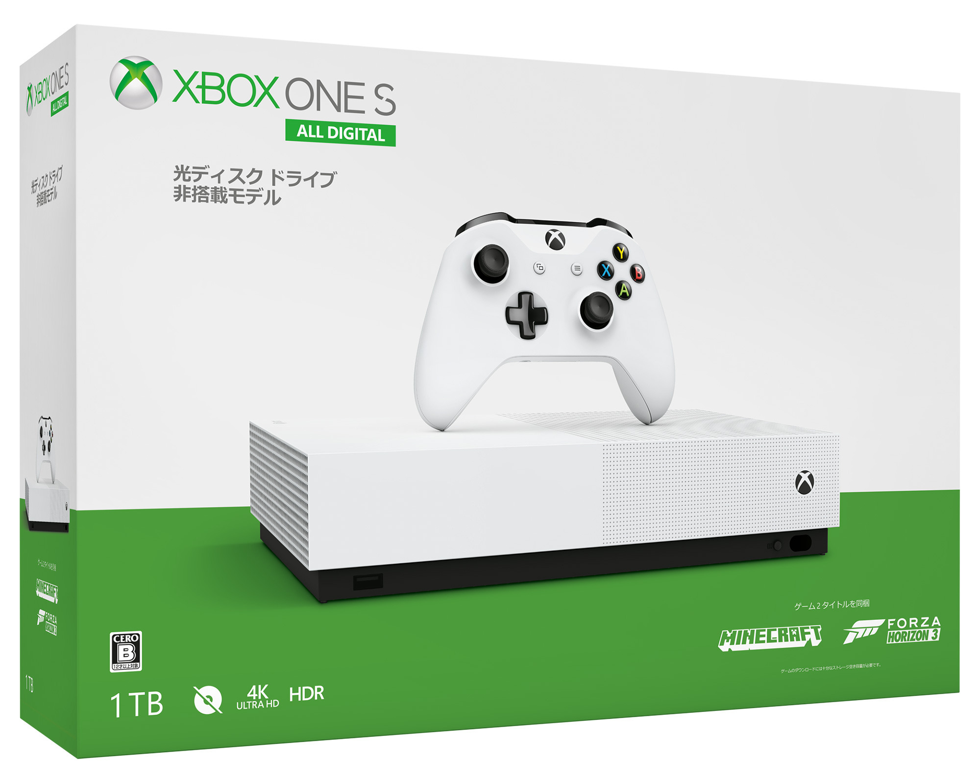 ディスクレスの新モデル Xbox One S All Digital Edition 国内向けにも発表 Game Spark 国内 海外ゲーム情報サイト