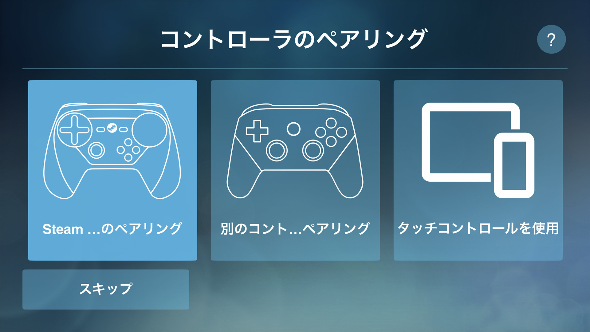 未使用】STEAM LINK スチームリンク ゲーマー向けハードウェア - その他