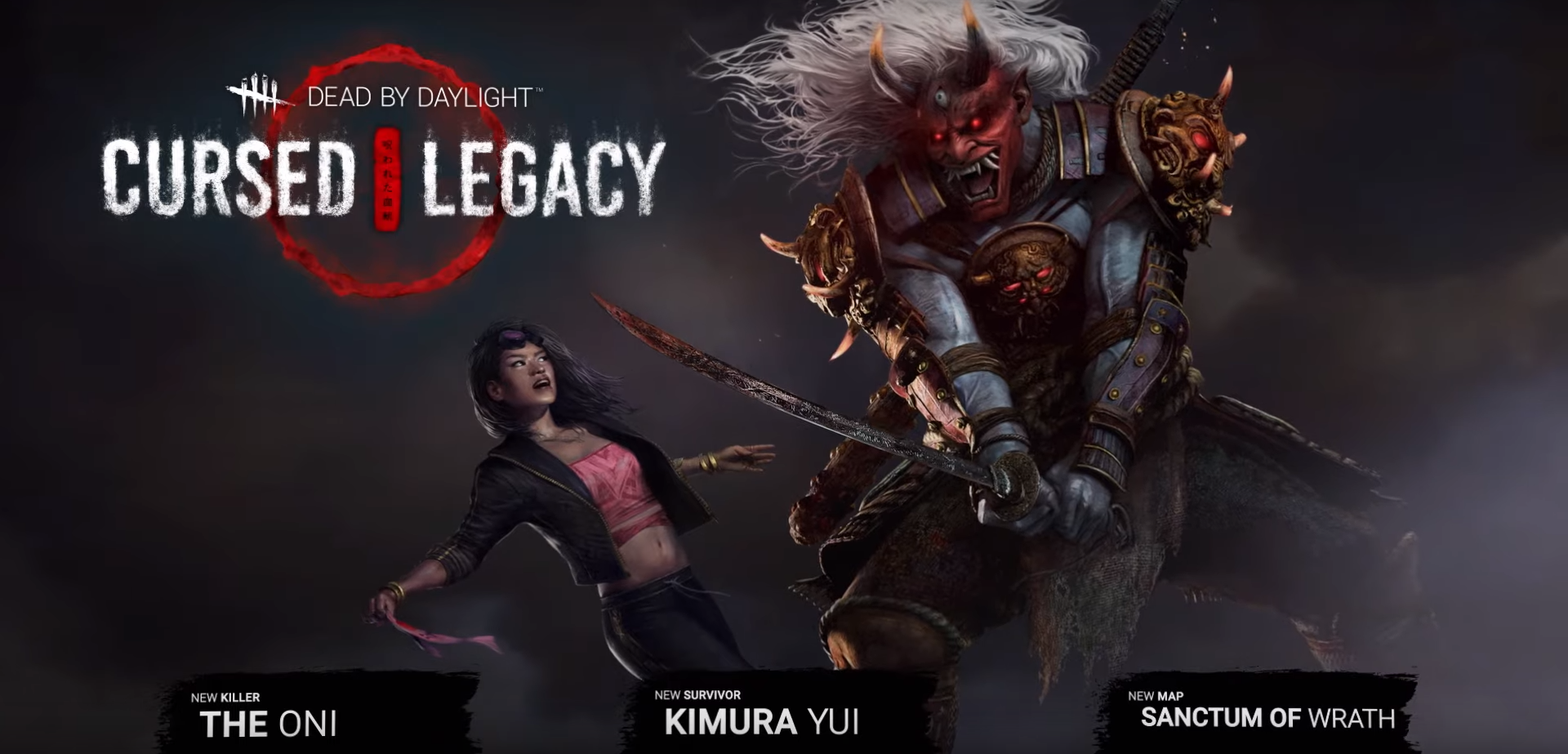 Dead By Daylight 新キラー Oni 新サバイバー Kimura Yui 登場 久々の日本チャプターに Game Spark 国内 海外ゲーム情報サイト