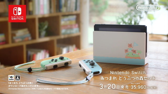 11590円 【クーポン対象外】 Nintendo Switchセット
