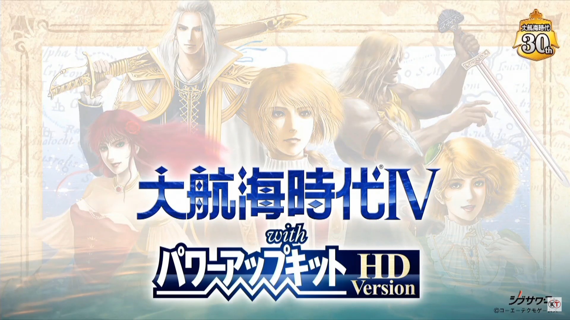 スイッチ/Steam『大航海時代IV with パワーアップキット HD Version