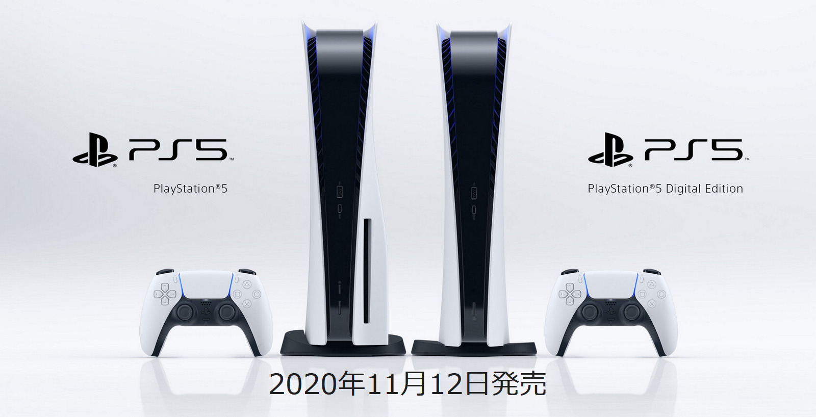 本日限定値下げ！PS5 通常版　新品、未開封