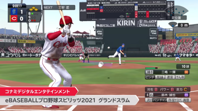 ニンテンドースイッチ Ebaseballプロ野球スピリッツ21 グランドスラム が21年夏発売決定 プロスピ初の最大4人プレイに対応 Nintendo Direct Game Spark 国内 海外ゲーム情報サイト