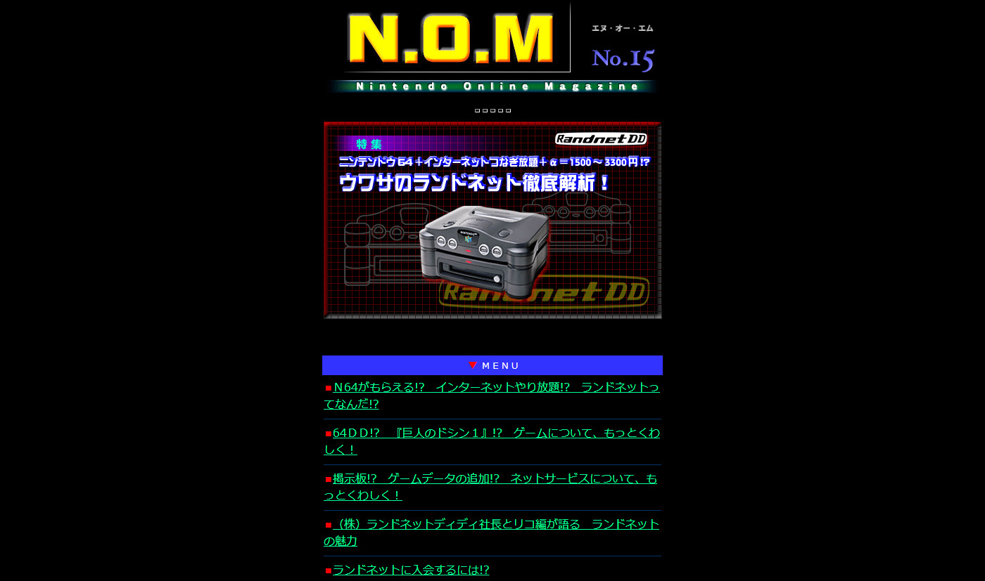 海外コレクターがNINTENDO64レア周辺機器「64DD」の“開発キット 海外コレクターがNINTENDO64レア周辺機器「64DD」の“開発キット