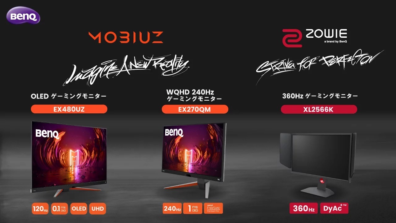 BenQ ZOWIE XL2566K ゲーミングモニター abitur.gnesin-academy.ru