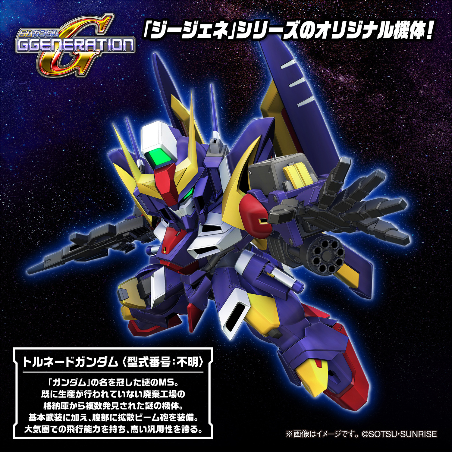 SDガンダム ガンダム 海外製 18 カード