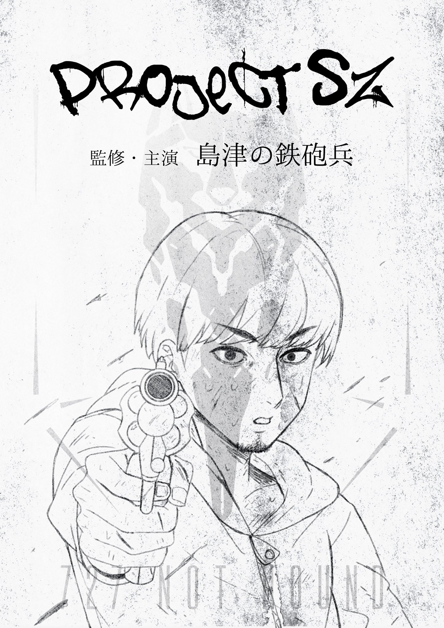 再生医療 再生医療