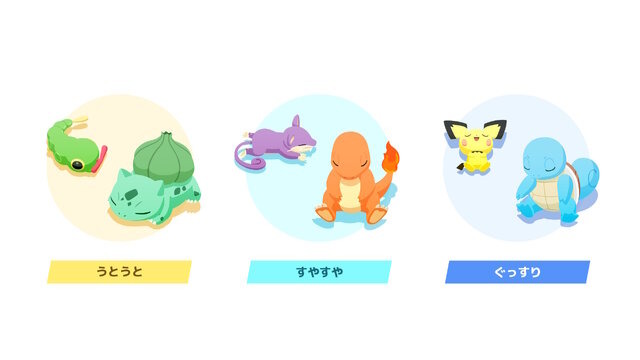 『Pokémon Sleep』は睡眠中の“おなら”すら記録する―海外