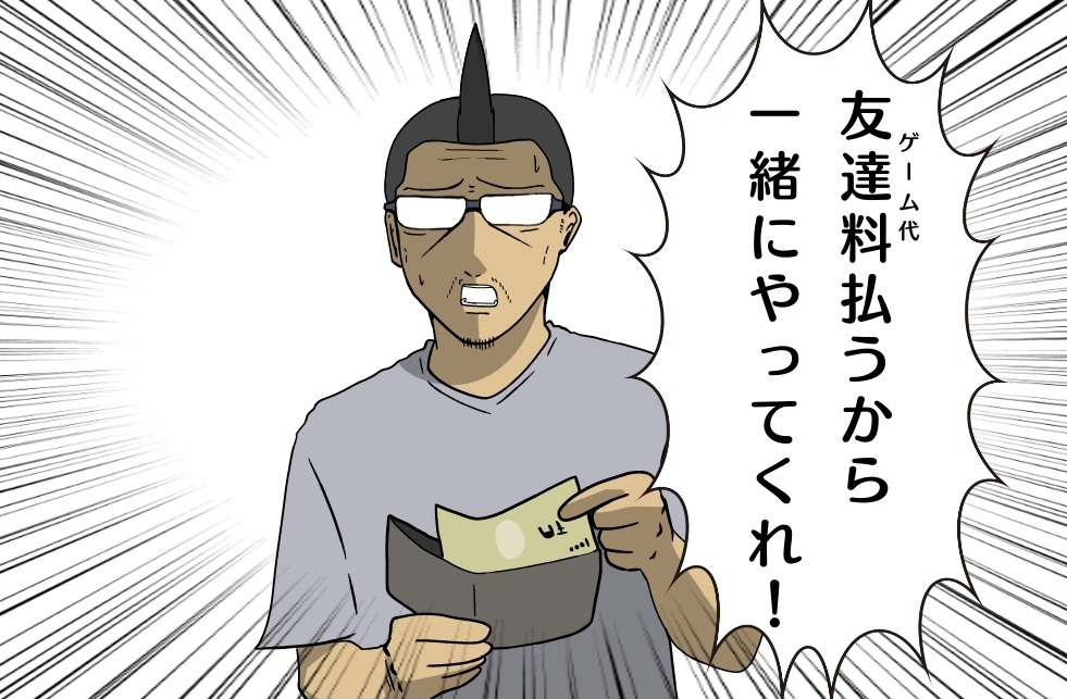 【吉田輝和の絵日記】自分が見えているものだけが真実じゃない