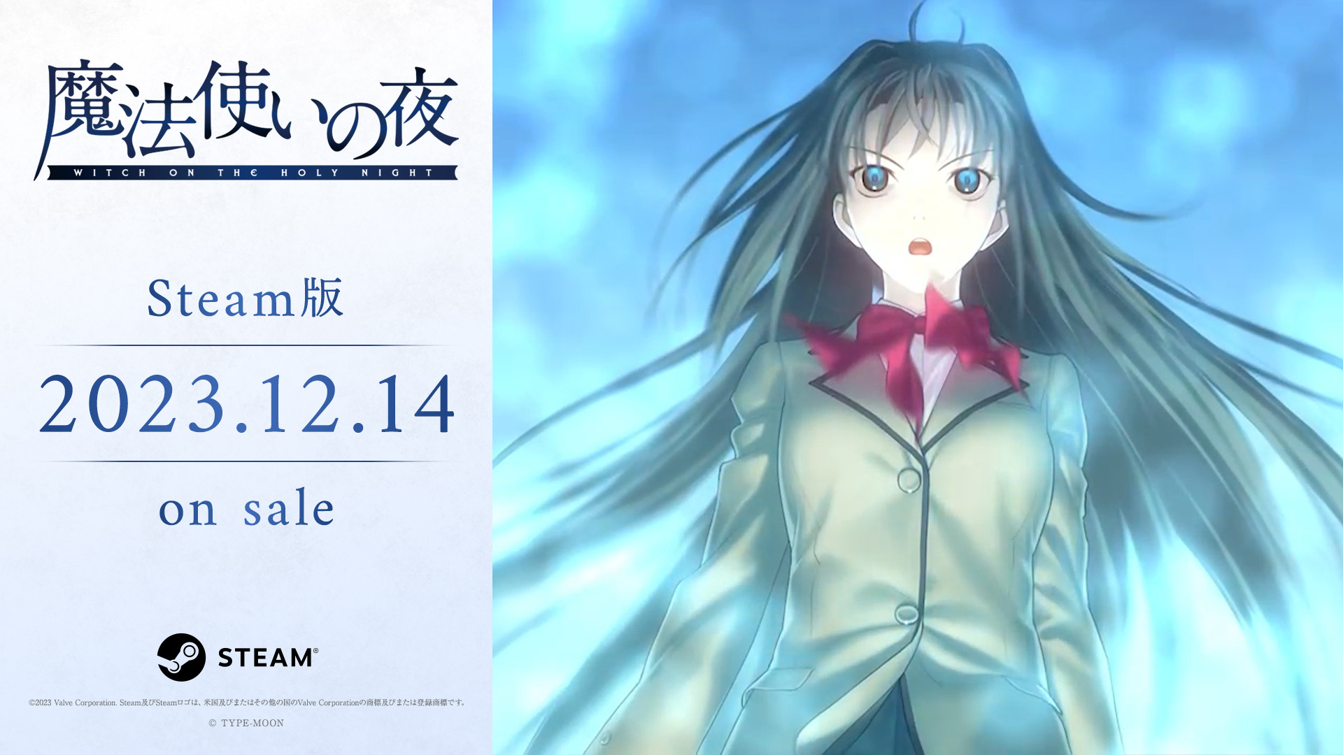 C82 TYPE-MOON タイプムーン 魔法使いの夜 蒼崎青子 久遠寺有珠 久万梨 C82 TYPE-MOON タイプムーン 魔法使いの夜 蒼崎青子 久遠寺有珠 久万梨