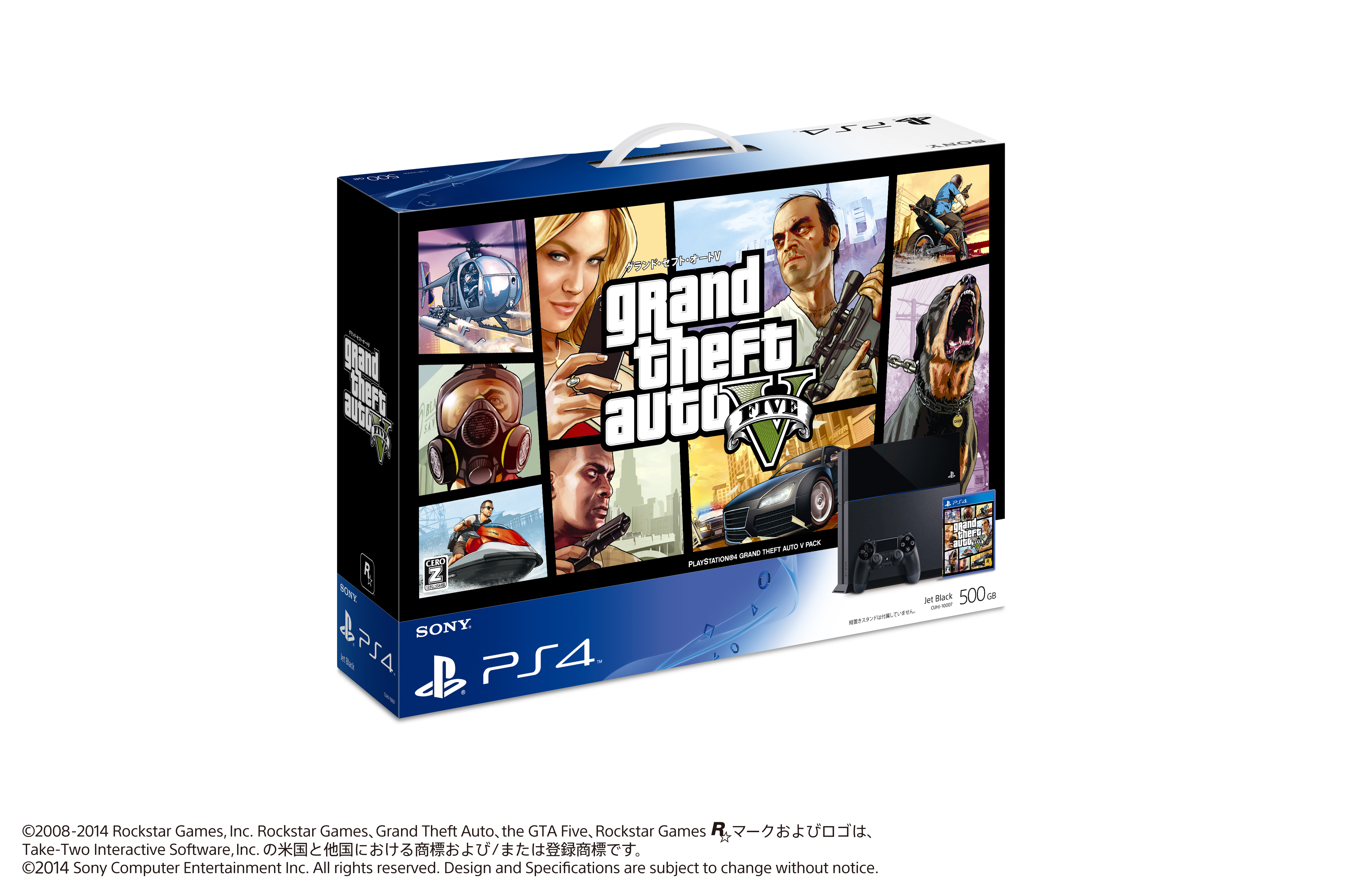 PS4と『GTA V』がセットになった「PlayStation 4 Grand Theft Auto V 
