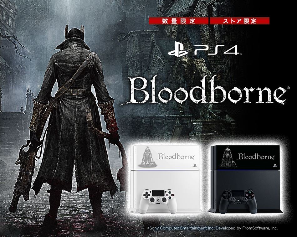 Bloodborne』オリジナルデザインのPS4本体が発売決定!ソニーストアで