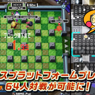 最大64人同時対戦対応 基本無料 バトルパス 制 スーパーボンバーマン R オンライン 5月27日よりsteam Ps4 Ps5 スイッチ向けに配信決定 Game Spark 国内 海外ゲーム情報サイト