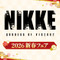 『勝利の女神：NIKKE』2026年新春フェア12月20日より開催！描き下ろし“晴れ着”衣装イラストグッズが全国のGEO100店舗で発売