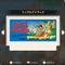 『マドゥーラの翼』『東海道五十三次』『リップルアイランド』を収録！クラファンで目標の300%以上を達成した『SUNSOFT is Back! レトロゲームセレクション』Steamストアページ公開