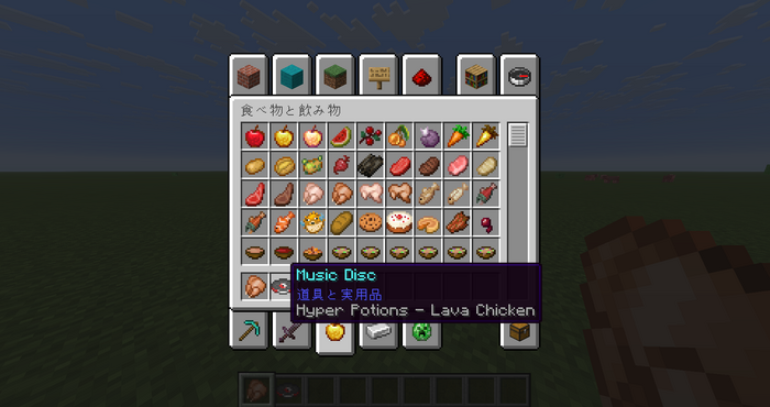 ゲーム内でも「よよよ溶岩～♪」映画版「マインクラフト」を記念した絵画・レコードがゲーム内に登場決定！入手方法は“チキンジョッキーだ！”