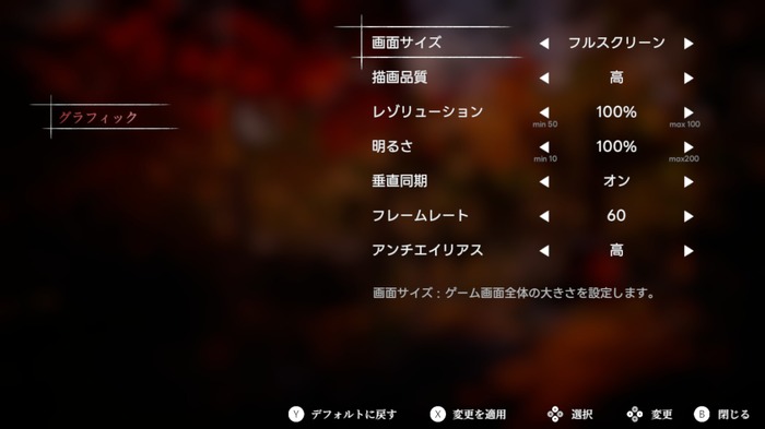 “LINEメッセージ”でやり取りしながら探索する独特の臨場感…！和ホラーADV『ノロイヅキ(呪イ憑キ)』呪われたガラケー動画の真相を突き止めろ【プレイレポ】