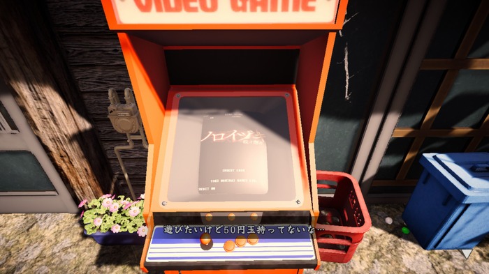 “LINEメッセージ”でやり取りしながら探索する独特の臨場感…!和ホラーADV『ノロイヅキ(呪イ憑キ)』呪われたガラケー動画の真相を突き止めろ【プレイレポ】