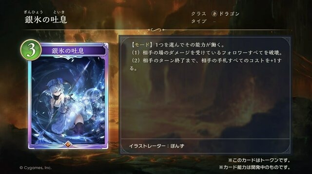 『シャドバ ワールズビヨンド』新カードパック「インフィニティ・エボルヴ」で環境激変!? レジェンド6枚のテキストがどれも強すぎ