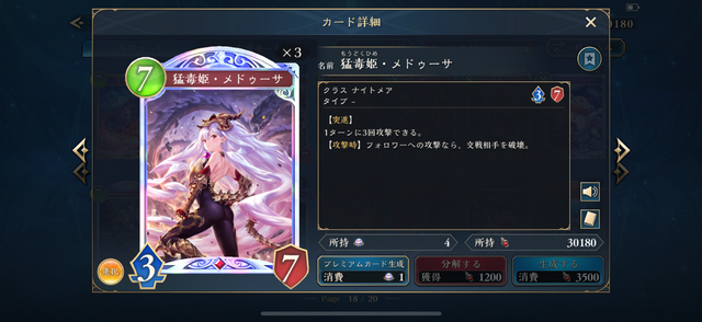 無類のカードゲーム好きが『シャドバWB』企業対抗戦に挑戦！「ナイトメア」を救いたいともがくも挫折した話