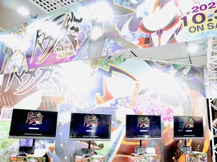 縦横無尽に2Dステージを斬り抜ける!インティ・クリエイツ最新作『魔女ガミ』は演出&爽快感が抜群【BitSummit the 13th】