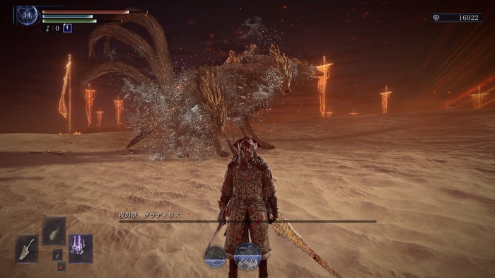 『エルデンリング　ナイトレイン』で拾い食いした「苔薬」を作る夜渡り―ハードコアゲーミング料理第29回