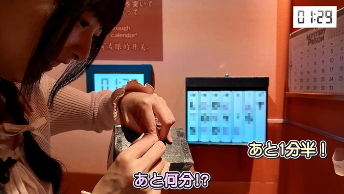 発売迫る『伊達鍵は眠らない』白城なおさん挑戦するリアル脱出ゲーム映像配信!