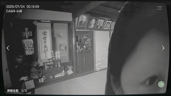 事故物件を監視する『日本事故物件監視協会』Steamページ公開。理事などの挨拶も確認できる本物と見紛う協会公式サイトも公開中