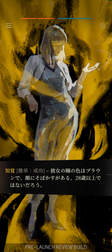 “移植”というより“別バージョン”！傑作CRPG『ディスコ エリジウム』Android版の魅力と欠点【プレイレポ】