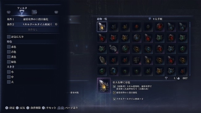 『エルデンリング ナイトレイン』2人出撃設定追加のアップデート配信。期間限定高難度イベント「常夜の王」第二弾まもなく開始