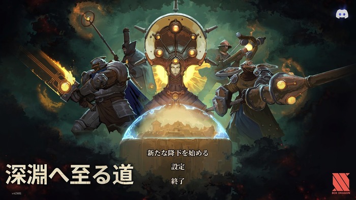 【2025年版】ここまで進化した“スレスパ”ライク！プレイ必須の最新ローグライクデッキ構築5作品