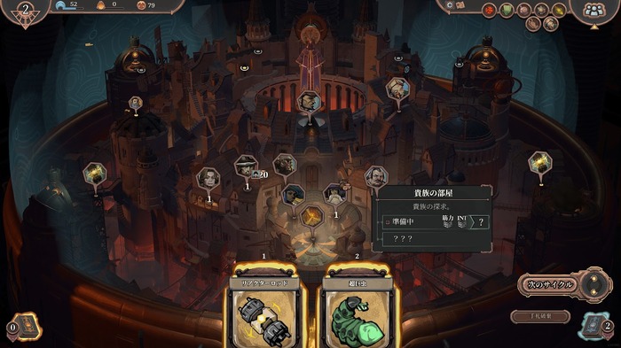 【2025年版】ここまで進化した“スレスパ”ライク！プレイ必須の最新ローグライクデッキ構築5作品