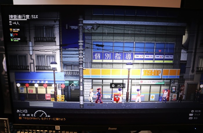 人生はサバイバルだし、他人は自分に無関心…でも“視線”が気になる―老舗・東映アニメーションのインディーゲーム『リバープロジェクト・トーキョー』プロデューサーインタビューで現代社会を考える【BitSummit the 13th】