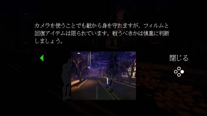 Game*Sparkレビュー:『Heartworm』“90年代ホラーゲームへの愛とリスペクト”に満ちた完璧な作品。レトロとモダンを融合した初代PS風サバイバルホラー