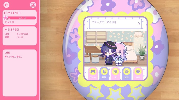 ひたすらオタ活できる同人作家シム『先生、新刊三冊くださいッ！』新要素大量追加で正式リリース！推しのグッズ作ったり、小説書いたり、同担と交流したり―採れたて！本日のSteam注目ゲーム7選【2025年8月6日】