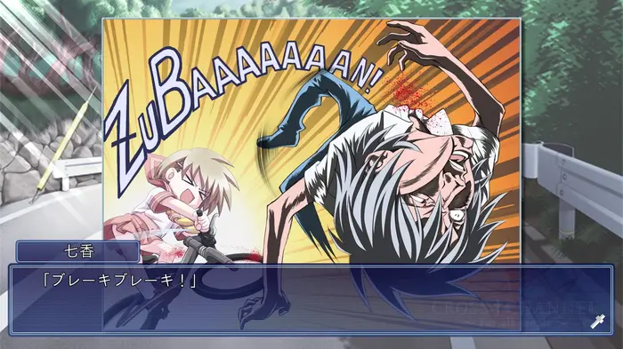 学園青春アドベンチャー『CROSS†CHANNEL ~For all people~』ニンテンドースイッチ向けにパッケージ版が発売決定