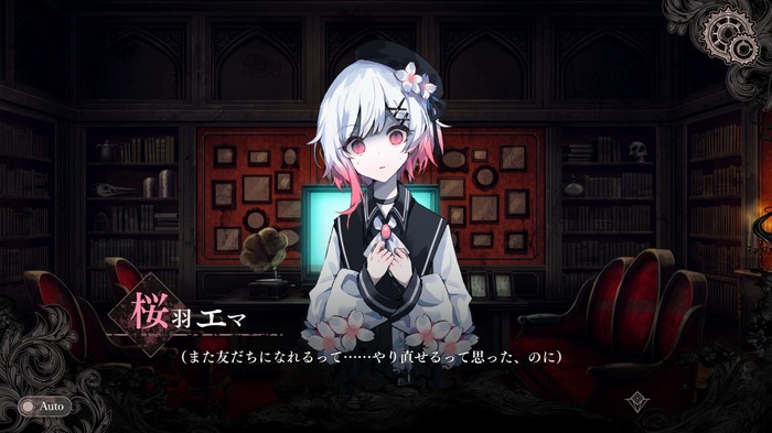 『魔法少女ノ魔女裁判』は、「かわいそうはかわいい」だけでは終わらない―“圧倒的に好評”も頷ける高品質なデスゲーム系ADV【プレイレポ】