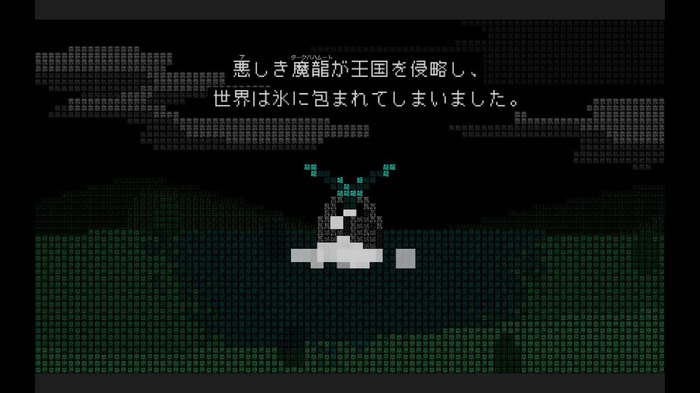 これをよくぞ翻訳した！あまりに挑戦的なRPG風アドベンチャー『文字遊戯』プレイレポ―勇者よ、文字だけで構成されたこの世界を救うのだ